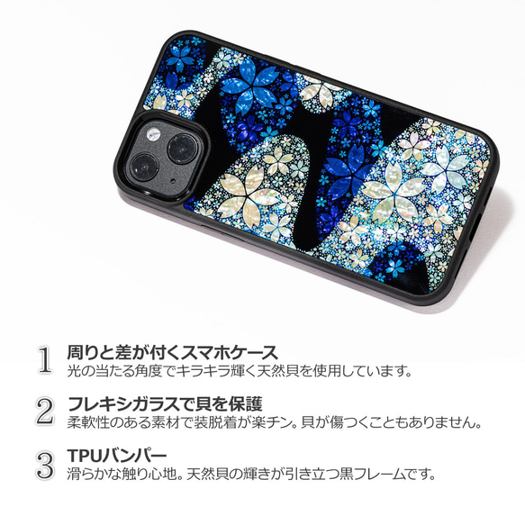 天然貝殼 ★夢櫻-Yu-（高品質外殼）Raden art | 相容iPhone/Galaxy | 加S24！ 第2張的照片