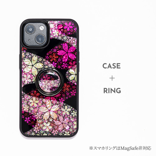 スマホケース thursday_sc200-fam-family