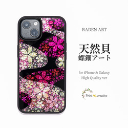 桜（さくら） スマホケース・カバー のおすすめ人気通販｜Creema