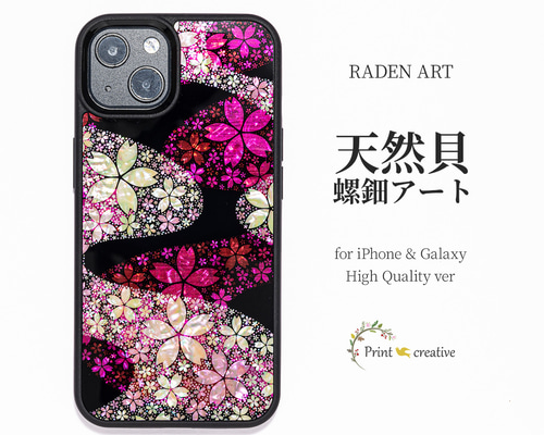 iPhone17 対応☆ 天然貝 螺鈿アート【iPhone/Galaxy】夢桜 -愛-｜HQ