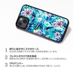 天然貝殼★風之歌（高品質保護殼）Raden Art | 相容iPhone/Galaxy | 新增S24！ 第2張的照片