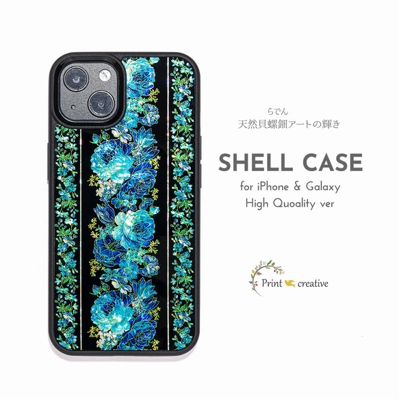 天然貝殼 ★Rose Heaven（高品質外殼） 珍珠母貝藝術 | 相容於iPhone/Galaxy | S24 新增！ 第1張的照片