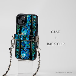 天然貝 螺鈿アート【iPhone/Galaxy対応】 ローズヘブン ｜ハイクオリティ スマホケース・マグセーフ 変更対応 9枚目の画像
