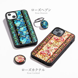 天然貝 螺鈿アート【iPhone/Galaxy対応】 ローズヘブン ｜ハイクオリティ スマホケース・マグセーフ 変更対応 10枚目の画像