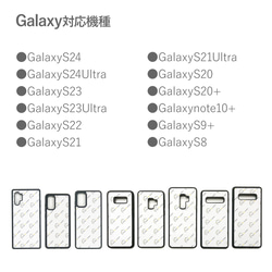 天然貝 螺鈿アート【iPhone/Galaxy対応】 ローズヘブン ｜ハイクオリティ スマホケース・マグセーフ 変更対応 7枚目の画像