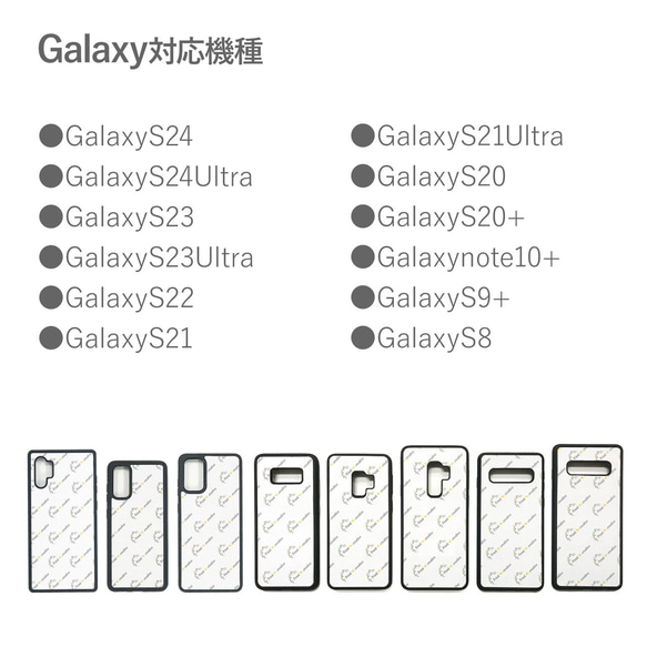 天然貝 螺鈿アート【iPhone/Galaxy対応】 ローズヘブン ｜ハイクオリティ スマホケース・マグセーフ 変更対応 7枚目の画像