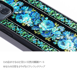 天然貝 螺鈿アート【iPhone/Galaxy対応】 ローズヘブン ｜ハイクオリティ スマホケース・マグセーフ 変更対応 3枚目の画像