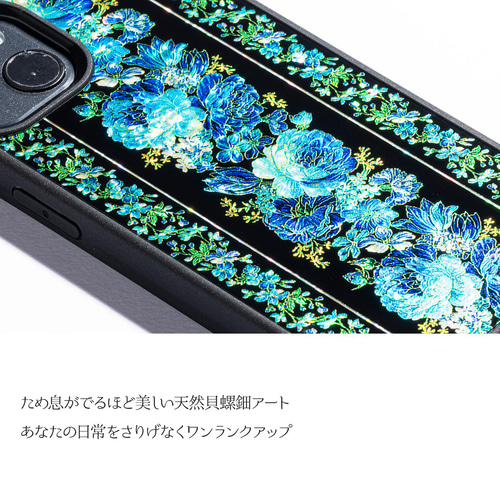 iPhone17 対応☆天然貝 螺鈿アート【iPhone/Galaxy】 ローズヘブン