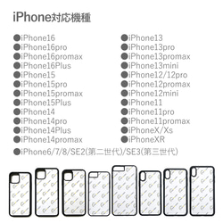 天然貝 螺鈿アート【iPhone/Galaxy対応】 ローズヘブン ｜ハイクオリティ スマホケース・マグセーフ 変更対応 6枚目の画像