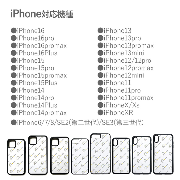 天然貝 螺鈿アート【iPhone/Galaxy対応】 ローズヘブン ｜ハイクオリティ スマホケース・マグセーフ 変更対応 6枚目の画像