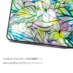 天然貝シェル★虹の歌（モバイルバッテリー・携帯充電器）｜螺鈿アート｜全機種充電対応 2枚目の画像