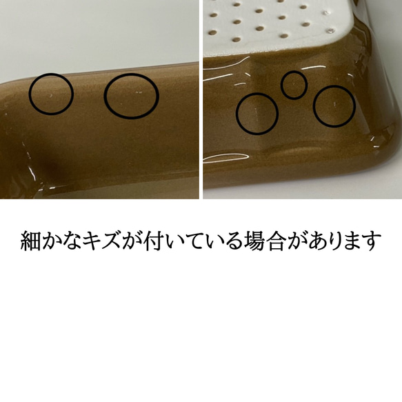 網付オーブンベーカー　ブラウニー　耐熱皿／グラタン皿／揚げ物皿／0111008 人気・おすすめ｜使いやすい・旅行におすすめ セール中 全国発送 国内発送対応