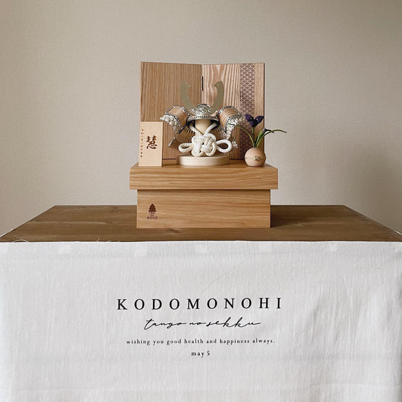 Kodomonohi tapestry / Be ambitious | こどもの日 | 兜 15枚目の画像