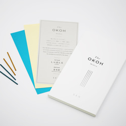 The OKOH Modern | モダンなお香全３種セット 6枚目の画像
