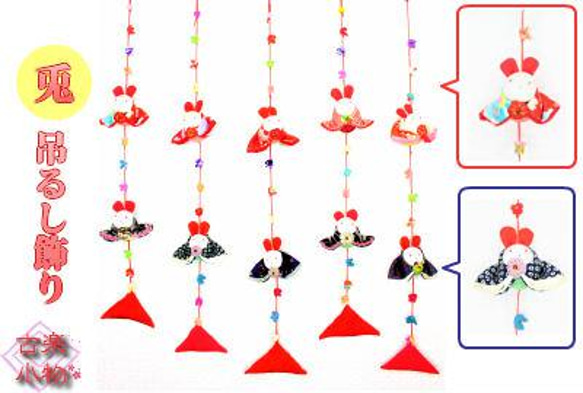 ★再値下げ ハンドメイド さげもん 節句 着物地からリメイク作品 古布 ☆再値下げ ハンドメイド さげもん 節句 着物地からリメイク作品