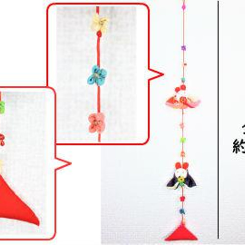 古布吊るし飾り　お雛様　お正月　 うさぎ吊るし飾り　古布 古布うさぎ吊るし飾り 吊るし雛うさぎ人形お 得 な 通販 サイト
