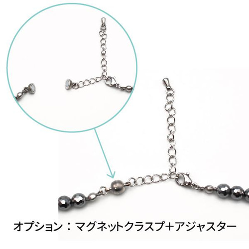 純度99％テラヘルツネックレス ミラーカット4mm玉 ストレートデザイン