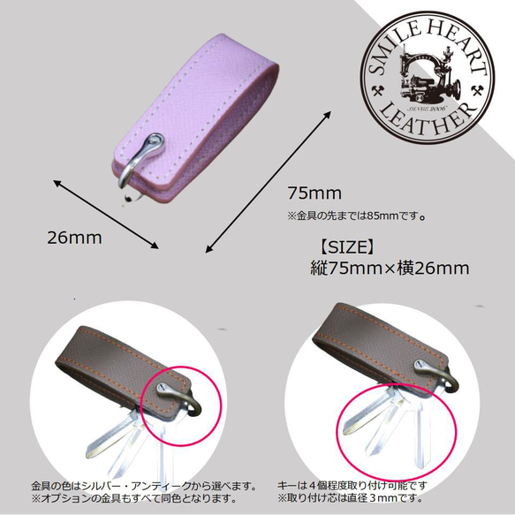 オリジナルのキーケースを作ろう・贈ろう手のひらサイズのカラフルキーケース　欧州産皮革　カラー：フェアリーブルー 8枚目の画像