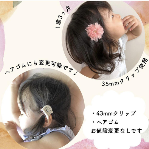 ヘアゴムベビーヘアクリップ三色団子三色くま団子