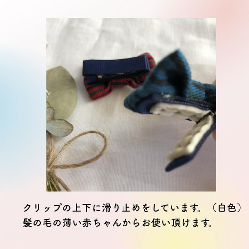 【ベビーヘアクリップ作品集①】　〜オリジナルくま・うさぎ・ひよこ・とら〜 ベビーヘアクリップ作品集①】 〜オリジナルくま・うさぎ