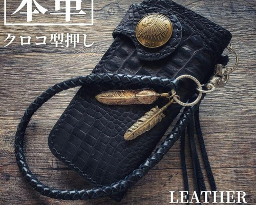 ☆バイカーズウォレット☆ クロコダイル 2つ折レザーウォレット 黒