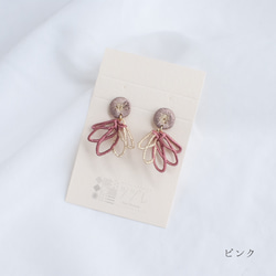 jellyfish  刺繍ノンホールピアス樹脂【ピンク・ブルー】 6枚目の画像