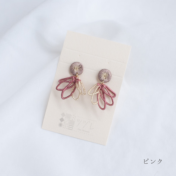 jellyfish  刺繍ノンホールピアス樹脂【ピンク・ブルー】 6枚目の画像