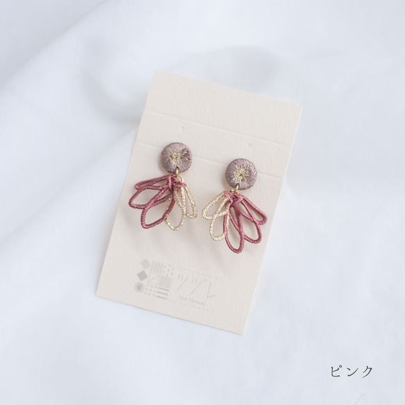 jellyfish  刺繍ピアス【ピンク・ブルー】 6枚目の画像