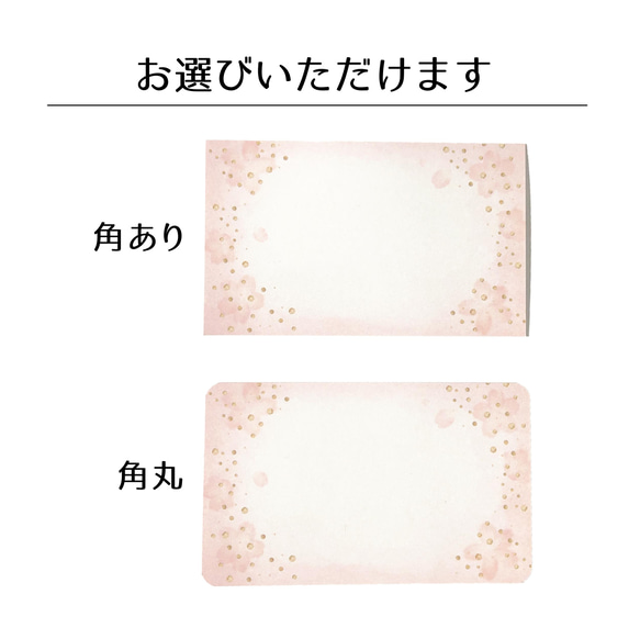 【C-002】桜メッセージカード 気持ちを伝えよう　桜ハンドメイド2024 2枚目の画像