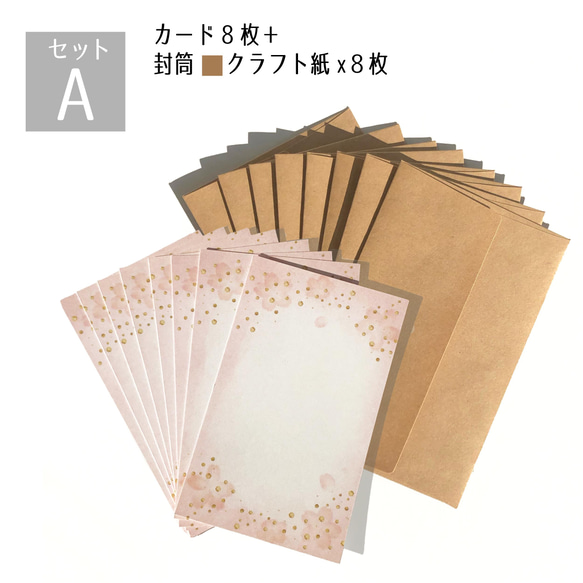 【C-002】桜メッセージカード 気持ちを伝えよう　桜ハンドメイド2024 4枚目の画像