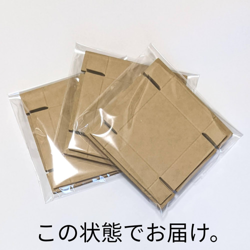 10箱】ギフトボックス 60mm*60mm*25mm 組箱 紙箱 梱包 ラッピング