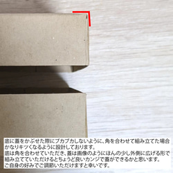 【20箱】ギフトボックス 60mm*60mm*25mm　組箱　紙箱　梱包　ラッピング　パッケージ　クラフト　ナチュラル 5枚目の画像