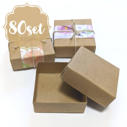 20箱】ギフトボックス 60mm*60mm*25mm 組箱 紙箱 梱包 ラッピング