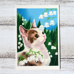 花と猫ポストカード〈スズラン、チューリップ、エレムルス〉３枚セット 2枚目の画像