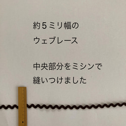 11cmバネ口ウェブテープ付き布ポーチ 7枚目の画像