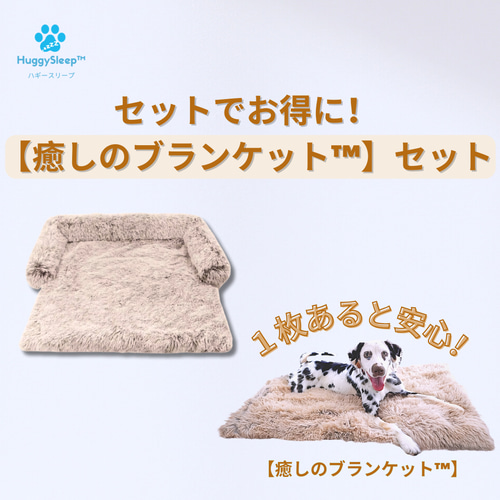 癒しのソファ】犬用ベッド、猫用ベッド、犬用ソファー、犬用クッション