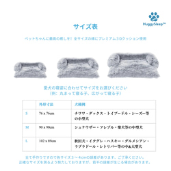 【癒しのソファ】犬用ベッド、猫用ベッド、犬用ソファー、犬用クッション、猫用ベッド、ペッドベッド 8枚目の画像