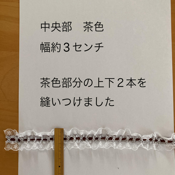 11cmバネ口ヒラヒラレース付き布ポーチ 7枚目の画像