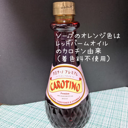 日本酒と柚子の石けん 4枚目の画像