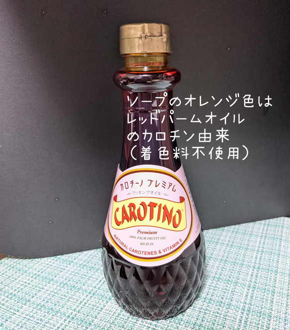 日本酒と柚子の石けん 4枚目の画像