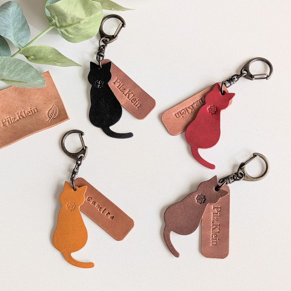 送料無料】猫キーホルダー 4色 革タグ 名入れ刻印 ネコ クローバー