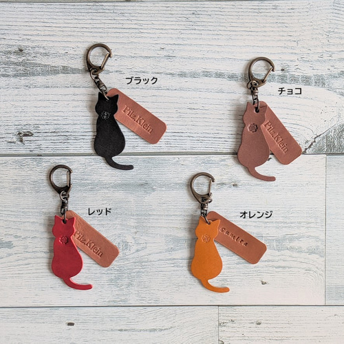 送料無料】猫キーホルダー 4色 革タグ 名入れ刻印 ネコ クローバー