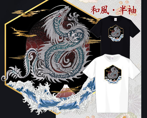 白龍 白竜 古材 オブジェ 等伯 北斎 浮世絵 白龍 白竜 古材 オブジェ 等伯 北斎 浮世絵（世界のタグ名画