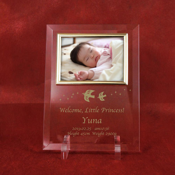 ベビー フォトフレーム「我が家のロイヤルベビー」ガラス写真立て 出産祝い 出産内祝い 名入れ 写真L判用 オーダーメイド 5枚目の画像