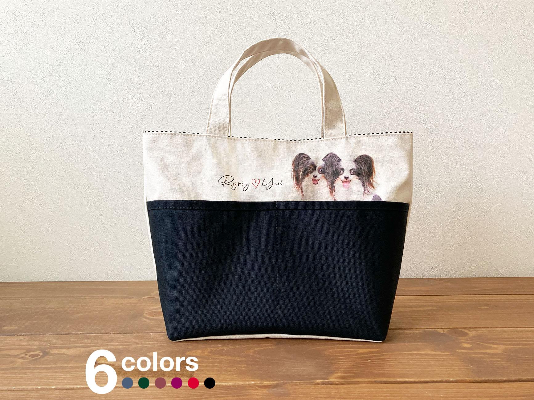 うちの子ポケットトート　ミニトート　お散歩バッグ　オーダーメイド