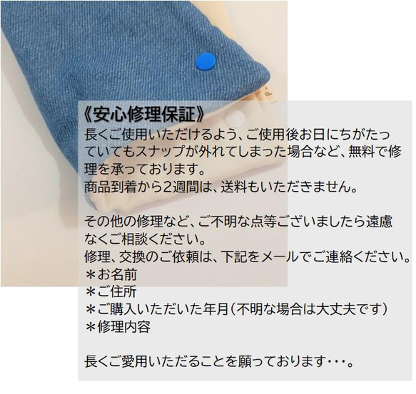 【ボタニカル】ベビービョルンハーモニー onekai・アンジェレッテ よだれカバー 抱っこ紐カバー 11枚目の画像