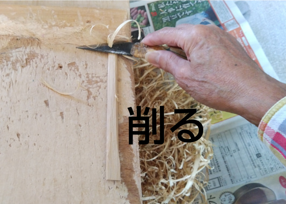 細目のスラッシュラグ用竹針（竹べら）。裂き布ラグやバスマット等の製作時に使用します。 7枚目の画像