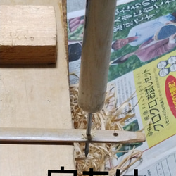細目のスラッシュラグ用竹針（竹べら）。裂き布ラグやバスマット等の製作時に使用します。 9枚目の画像