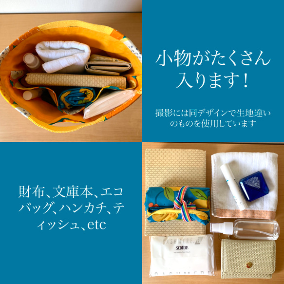 オリーブカラーと赤の星柄がかわいい♡ バッグインバッグ 便利なミニポーチ付き！［送料無料♡］ 7枚目の画像