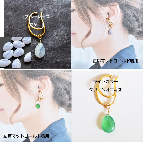 【一隻耳朵選】彩色天然寶石，一顆寶石，耳套，一隻耳套 第6張的照片